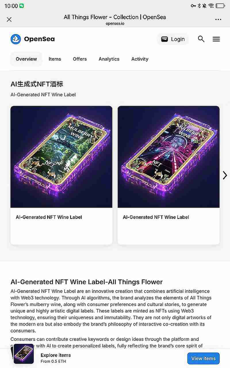 当非遗遇见区块链:非金融RWA的跨维价值实践